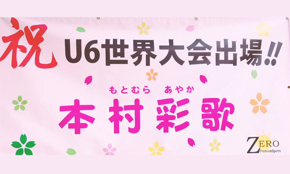 ゴルフアカデミーについて