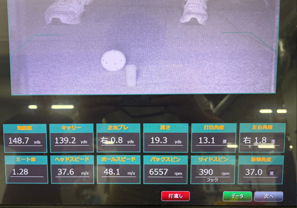 VIPルーム